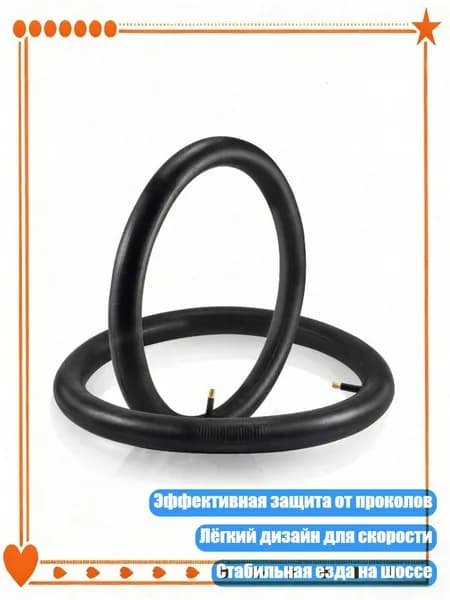 Велокамера