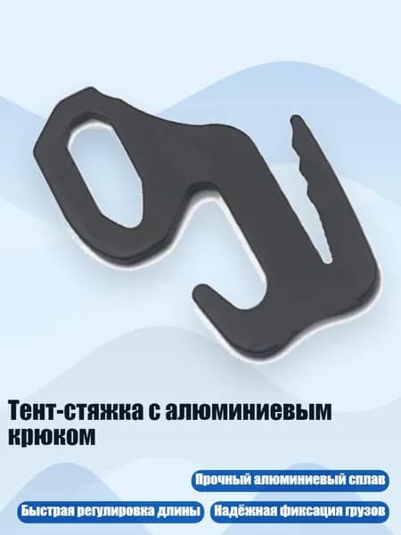 Спортивный канат