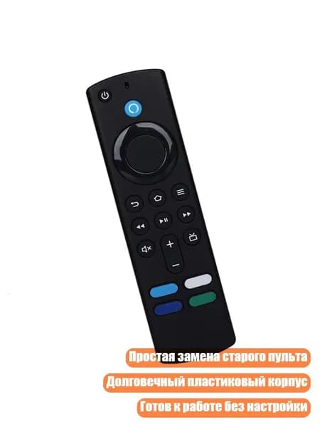 Голосовой пульт для L5B83H/L5B83G/CV98LM, - L5B83G