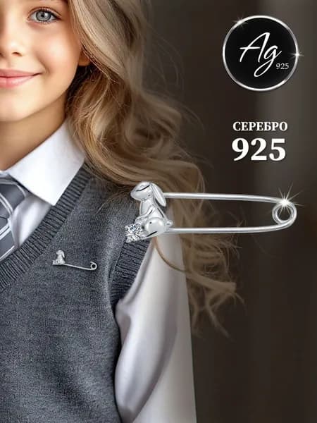 Agline Брошь серебро 925 пробы с фианитом заяц