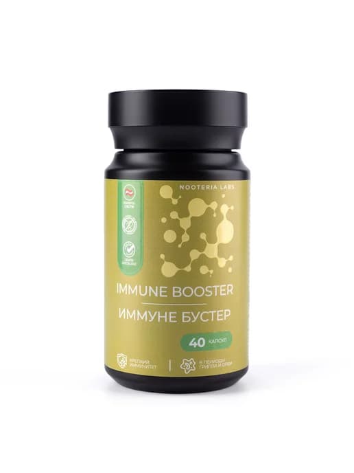 Nooteria labs иммуне бустер 40 шт. капсулы массой 720 мг