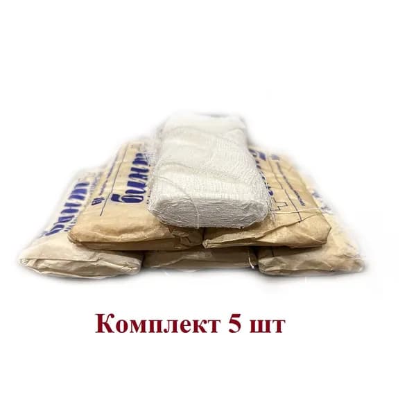 Бинт медицинский стерильный СССР 5 м*10 см / с хранения (комплект 5 шт)