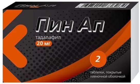 Пин Ап, таблетки покрытые пленочной оболочкой 20 мг, 2 шт.