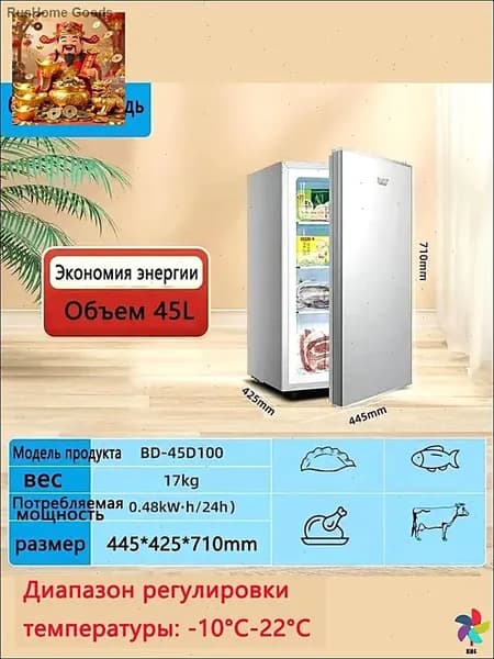 Морозильная камера HNgQXfAR, серый