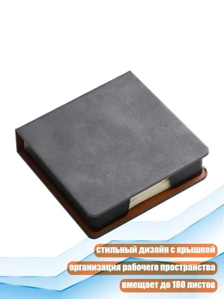 Кожаный держатель для блокнотов, диспенсер для визиток, для офиса и школы, Серый - Масляный край