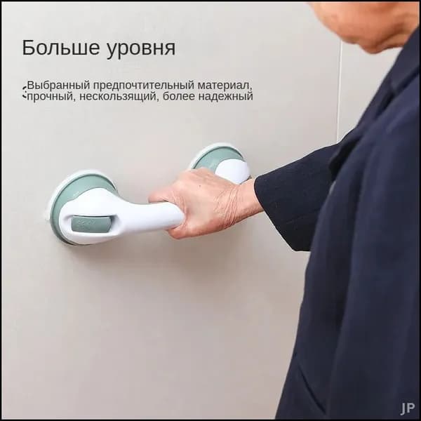 Эксклюзивный прямой поручень 29.5 см для ванной и туалета, цельная конструкция без перфорации