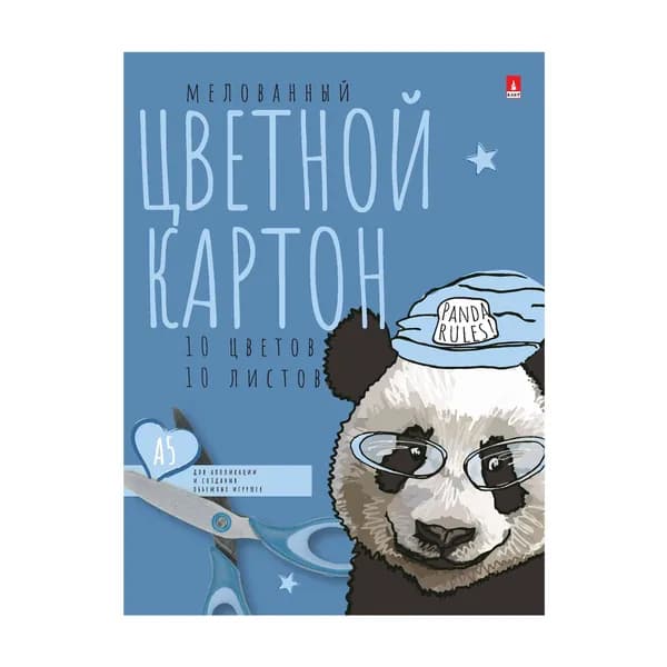 Цветной картон А5 Bruno Visconti " Панда", набор 10 листов, 10 цв, 190 г/м2 / цветной картон для школы