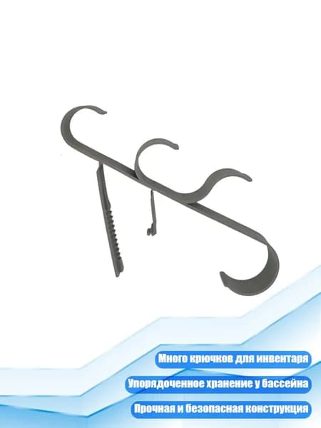 Аксессуары, запчасти для снорклинга