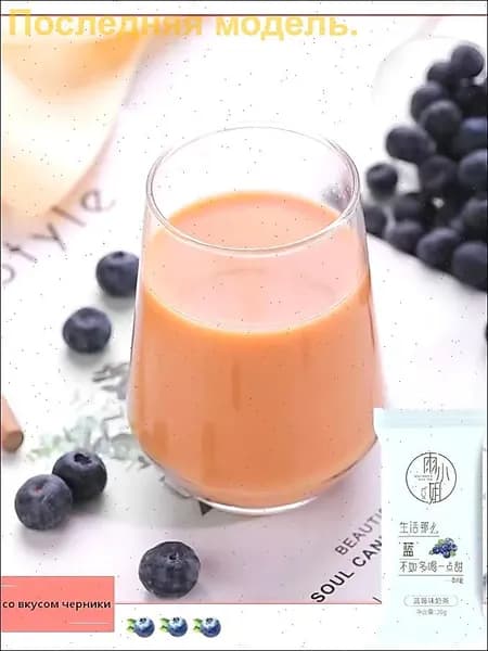 Чайный порошок с различными вкусами, в индивидуальной упаковке, быстрорастворимый, без трансжиров вкусный и полезный