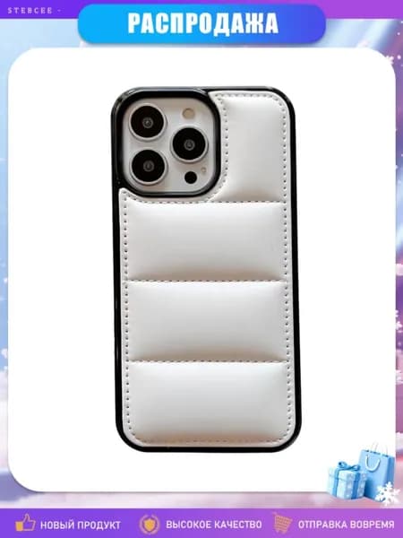 Мобильный телефон, белый