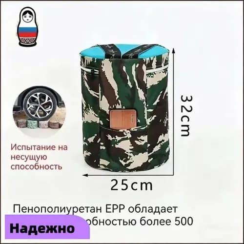 Садовый стул, 24.5х24.5х32 см, 1 шт