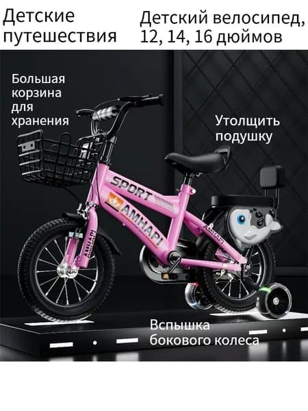 Велосипед Складной, XH1c8576ed4ac3