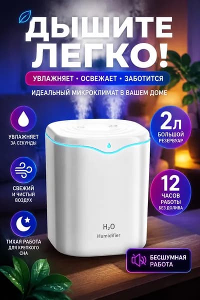 Yueme Увлажнитель воздуха 2606171759124353_mz-20260617-ZP9A-002
