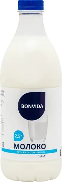 Молоко пастеризованное BONVIDA 2,5%, без змж, 1400мл 2шт.
