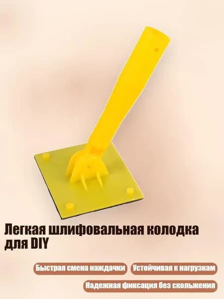 Лист шлифовальный, шкурка