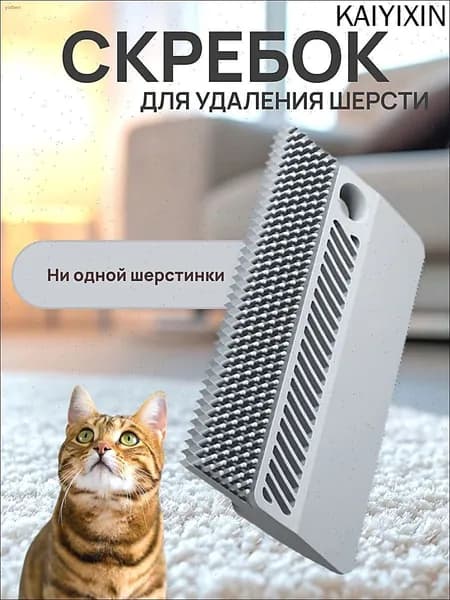 Ролик для чистки одежды 1 шт