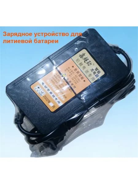 Подходит для зарядного устройства для электрического опрыскивателя 12V 8AH/12AH/20AH универсального типа