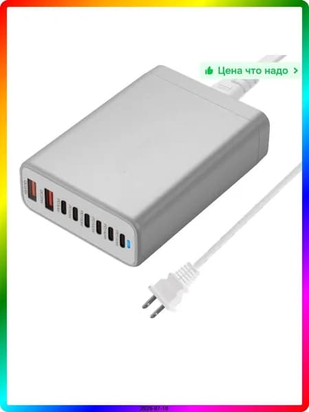 10W Беспроводное зарядное устройство для смартфонов и планшетов, 360 градусов, разноцветный