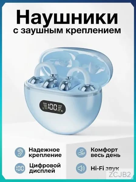 Наушники беспроводные с микрофоном, Bluetooth, USB Type-C, светло-синий