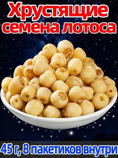 Снэки
