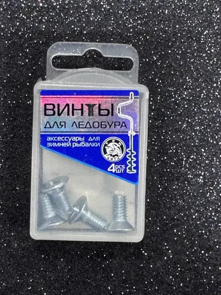 ВИНТЫ для ледобура