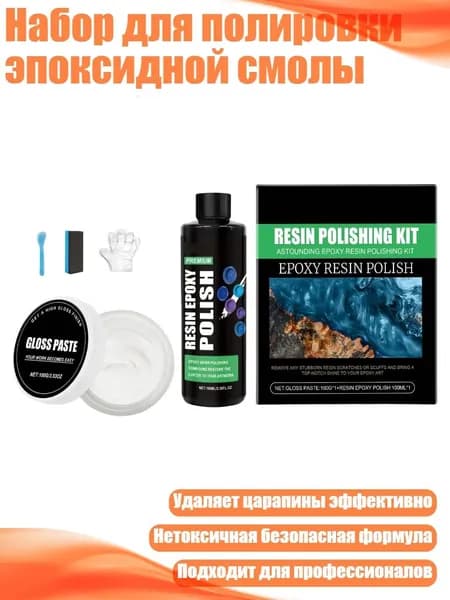Замедлитель/ 290 г.