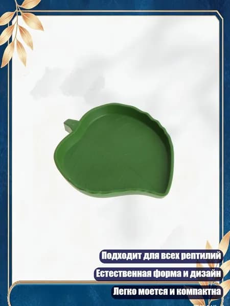 Миска для еды и воды, - S