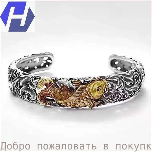 Винтажный браслет кои