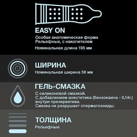 ПРЕЗЕРВАТИВЫ ДЮРЕКС Dual Extase №12 #