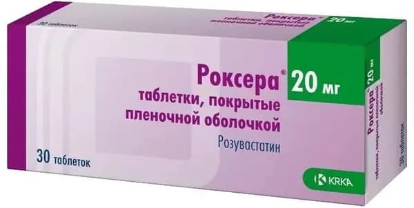 Роксера, таблетки покрыт. плен. об. 20 мг, 30 шт.