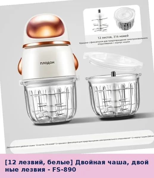 IKEA блендер 06-03-00mr86fv7m4zd
