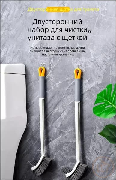 Ершик для унитаза "Кисть", 1 шт