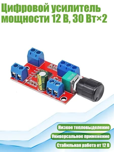 Вокальная радиосистема, разноцветный