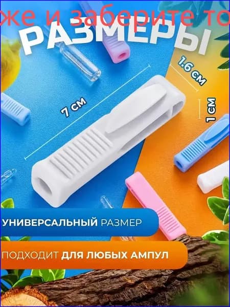 HODEKT Открывалка 7 см термопластик (tpu) 1 шт голубой