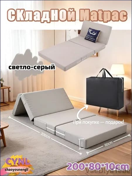 Матрас, Беспружинный, 80х200.04 см