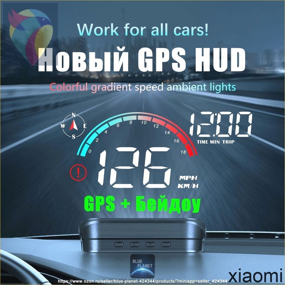 Проектор на лобовое стекло, 15 Вт арт. M22