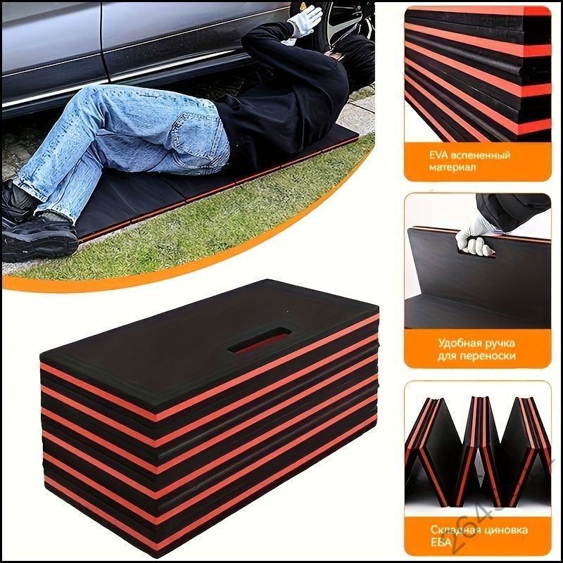 Лежак ремонтный