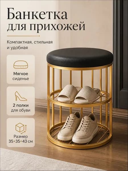 Пуф, Искусственная кожа, 35х35х43 см