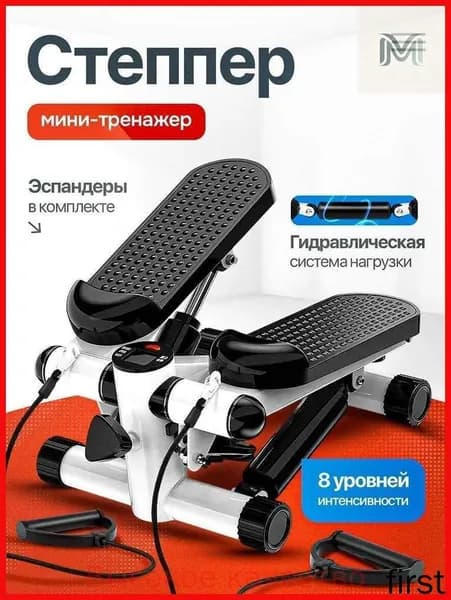 Степпер mzm-20260503210234924