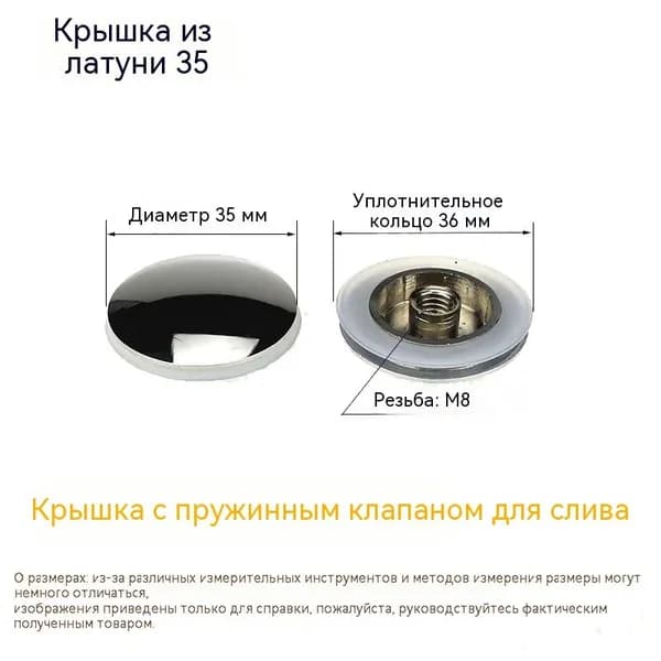 Полностью медная 36-дюймовая маленькая крышка + уплотнительное кольцо (без подпрыгивающего сердечника)