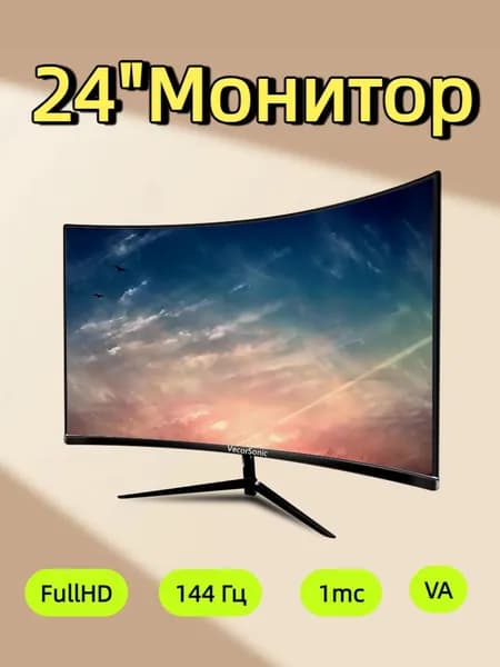 VecorSonic 24" Монитор (3C24 1K 144Hz QH-IF35), VA, 1920x1080 Full HD, 144 Гц, Изогнутый экран, черный