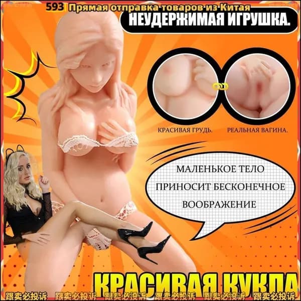 Коллекционная эксклюзивная кукла