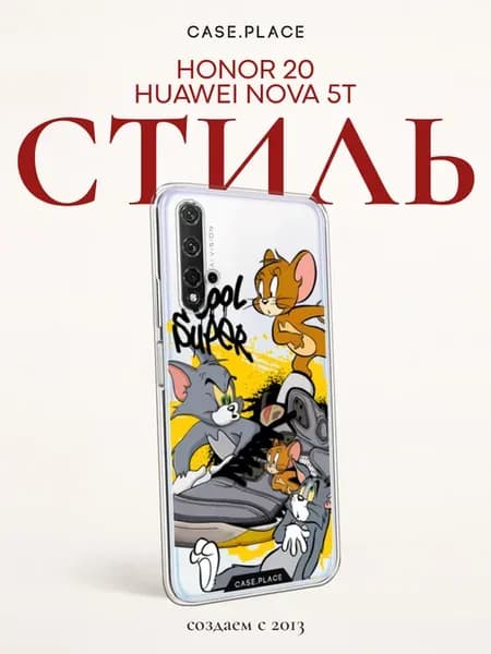 Чехол на Honor 20 Nova 5T граффити