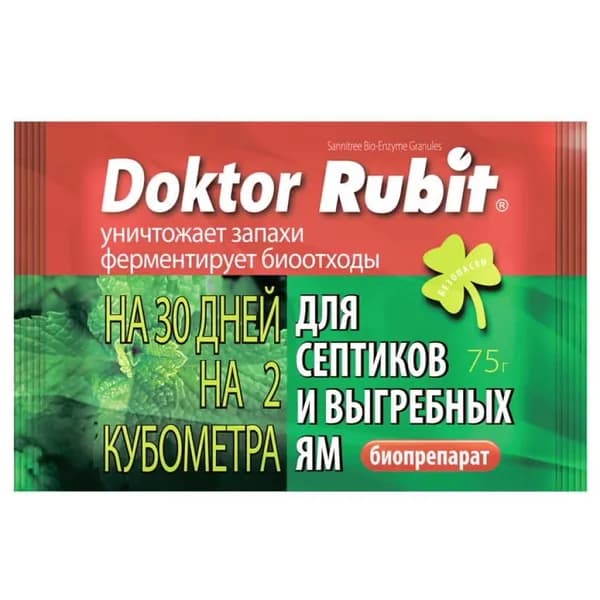 Средство для выгребных ям и септиков Доктор Rubit 75 г