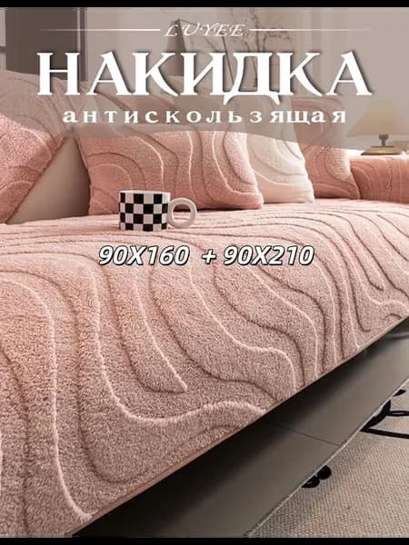 Диванный гарнитур для углового дивана