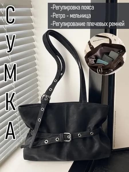 Сумка для мамы, для ручной клади