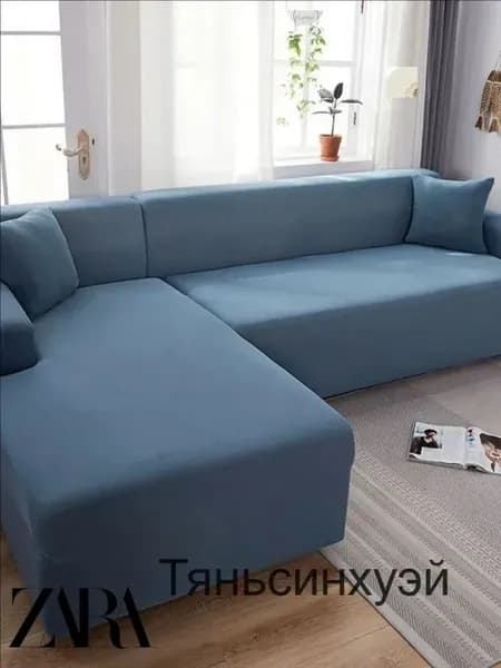 ZARA HOME Диван раскладной 300х100х100 см,светло-синий
