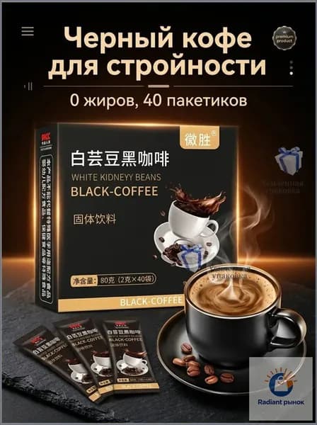 Кофе растворимый 150г. 40шт.