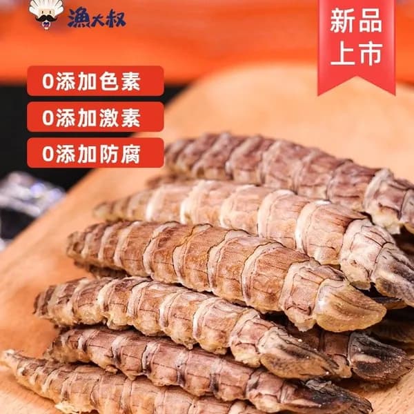 Сушёные креветки-богомолы с икрой, мясо морепродукта, снеки для беременных