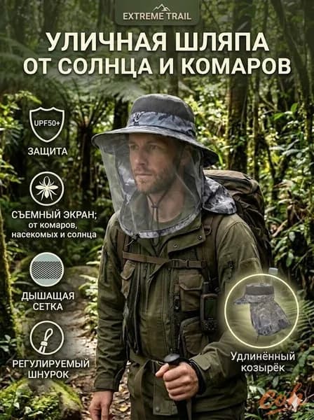 Шапка для рыбалки и охоты Мужские рыболовные шапки